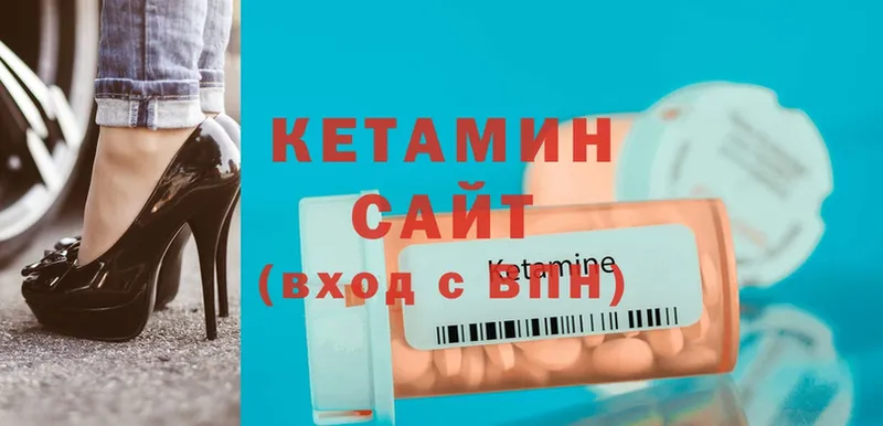 hydra рабочий сайт  Приморско-Ахтарск  КЕТАМИН ketamine 