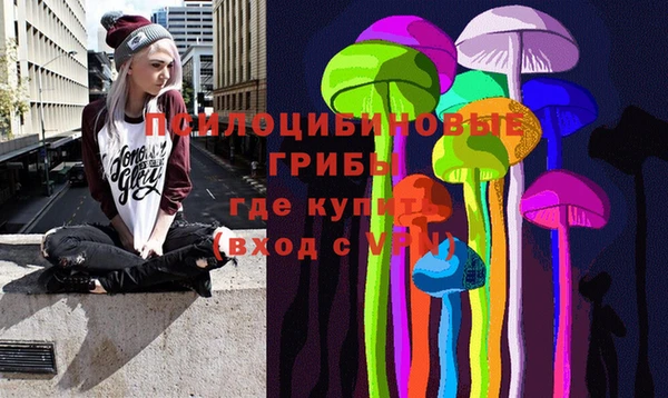 мяу мяу мука Богородск