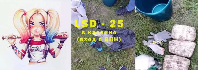 дарнет шоп  Приморско-Ахтарск  LSD-25 экстази ecstasy 