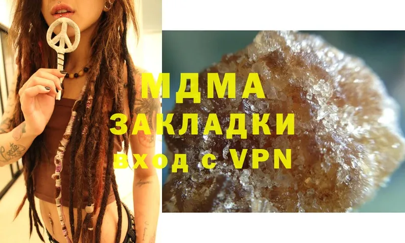 MDMA молли  Приморско-Ахтарск 